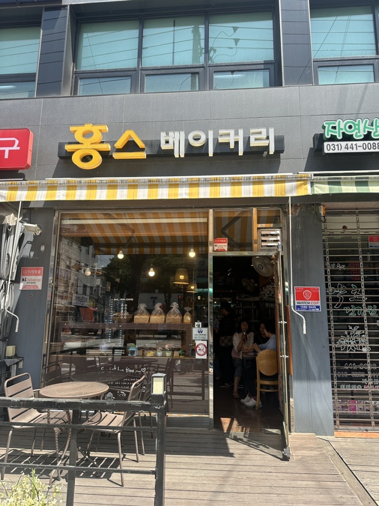홍스베이커리 이미지