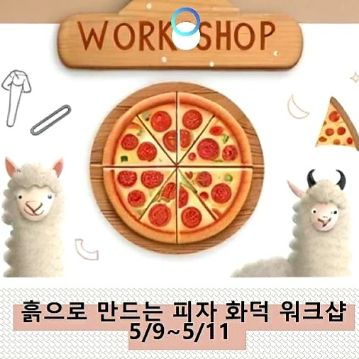 촌랩 이미지