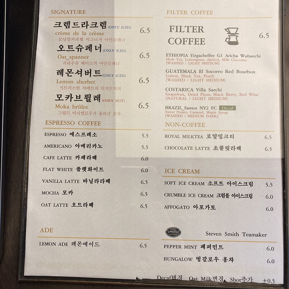 라크렘 커피 이미지