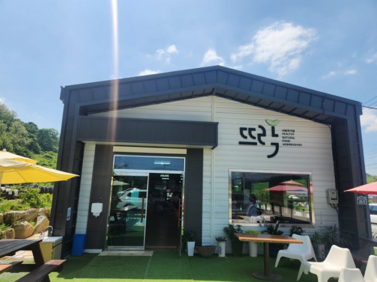 명동영농조합법인 이미지