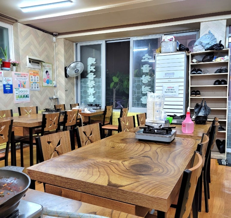 할아버지곱창 이미지