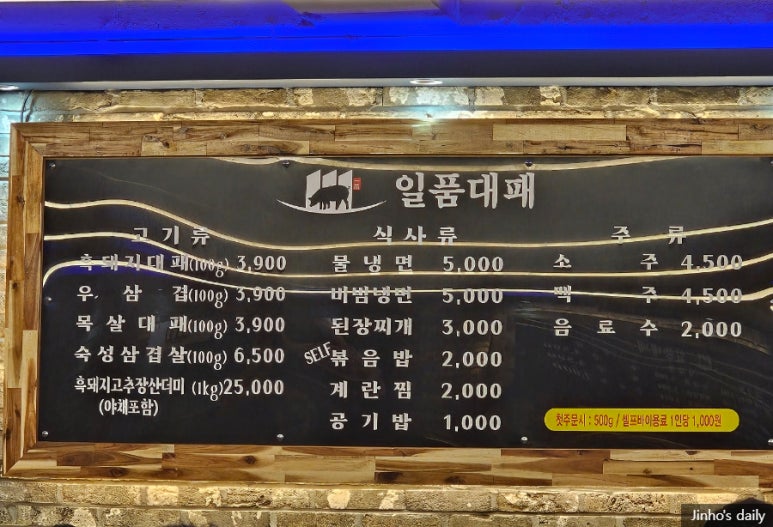 평거대패 이미지