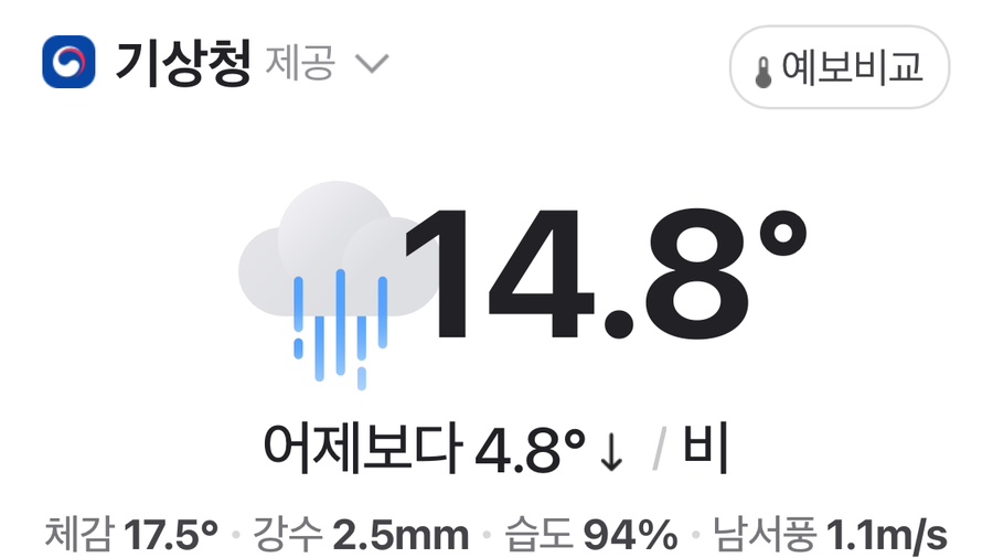 해촌샤브칼국수 이미지