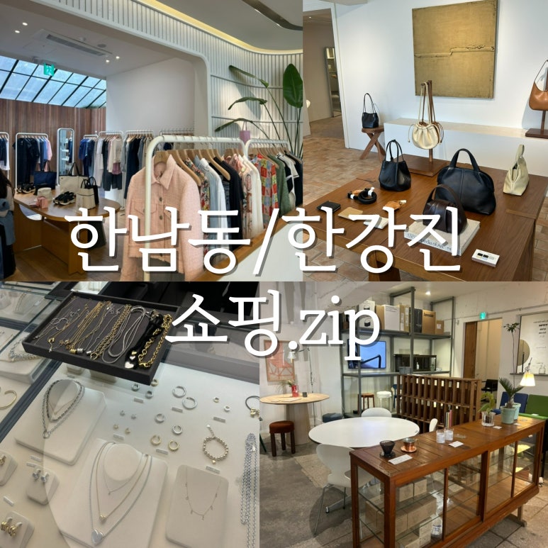 구호한남점 이미지