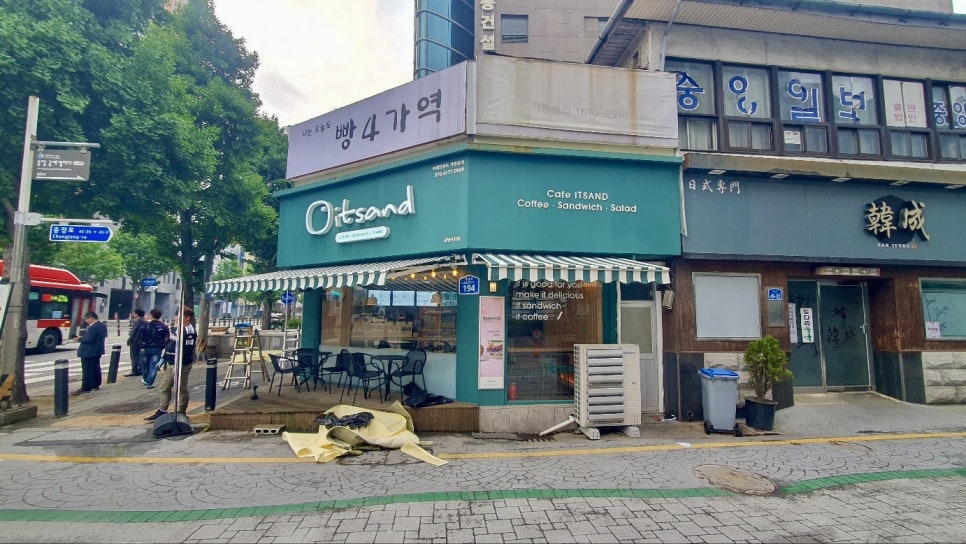 해늘어닝 이미지