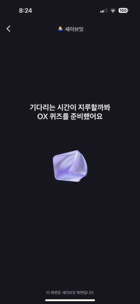 잇돈 이미지