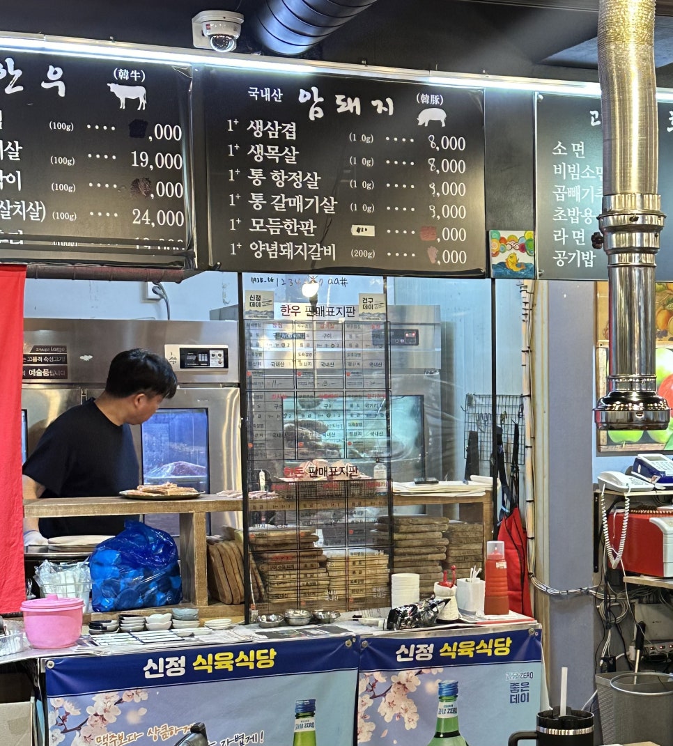 신정축산 이미지