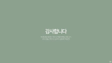 디마 마케팅 이미지