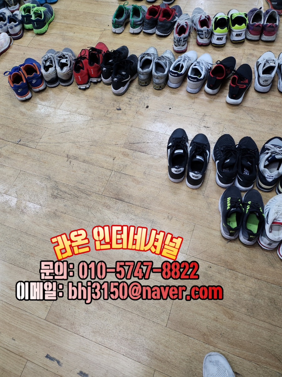 라온인터네셔널 이미지
