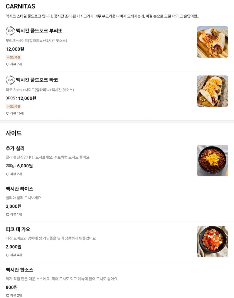 오지칠리 이미지
