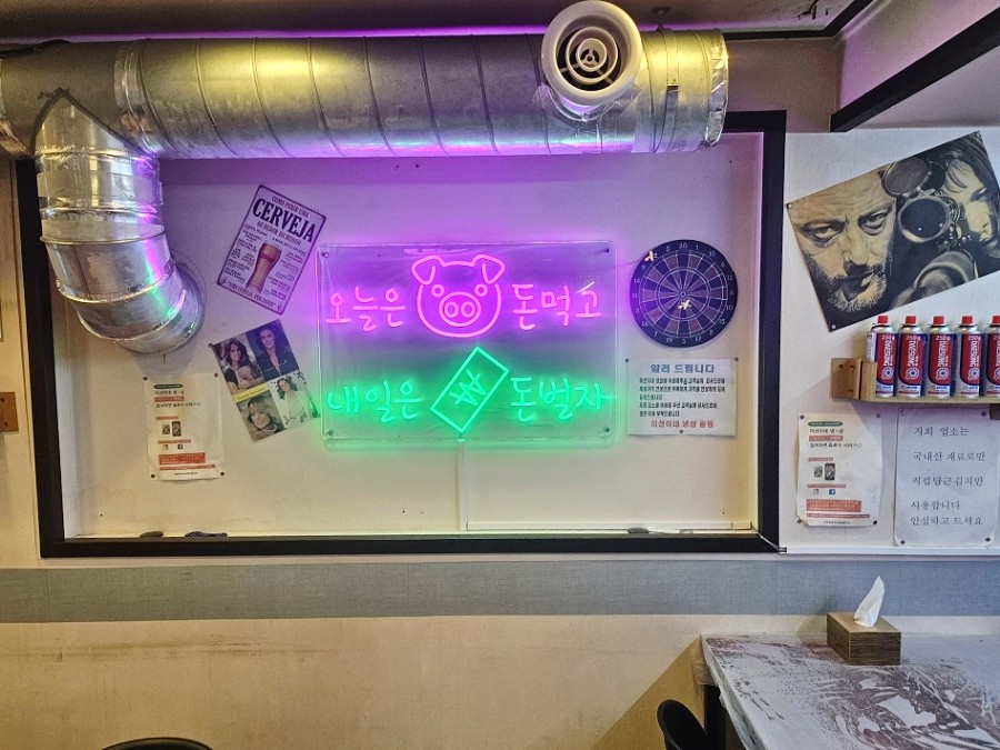 미선이네김밥 이미지