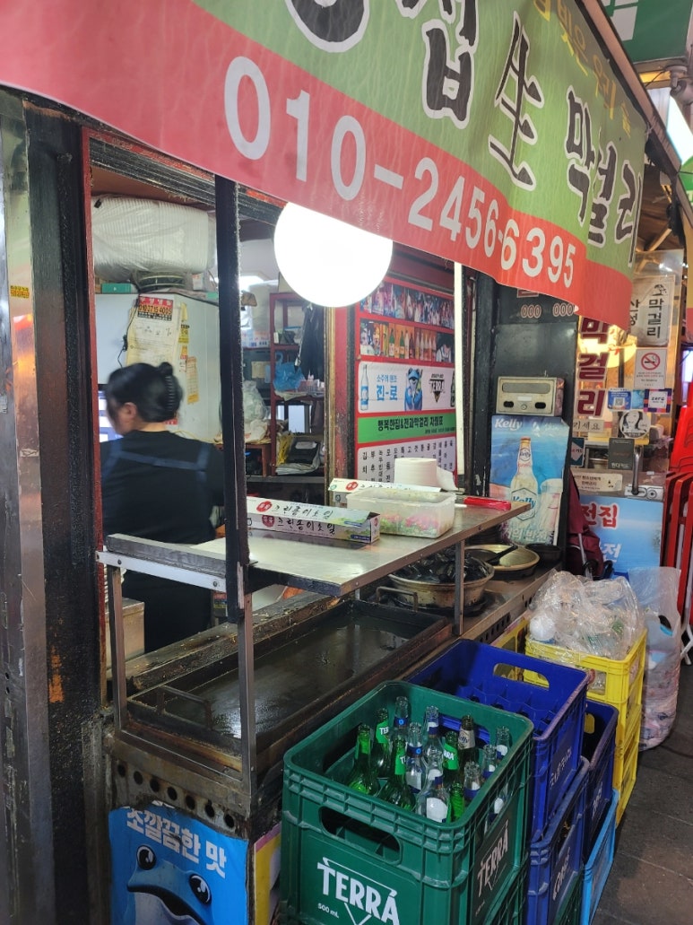 전통지짐이 이미지