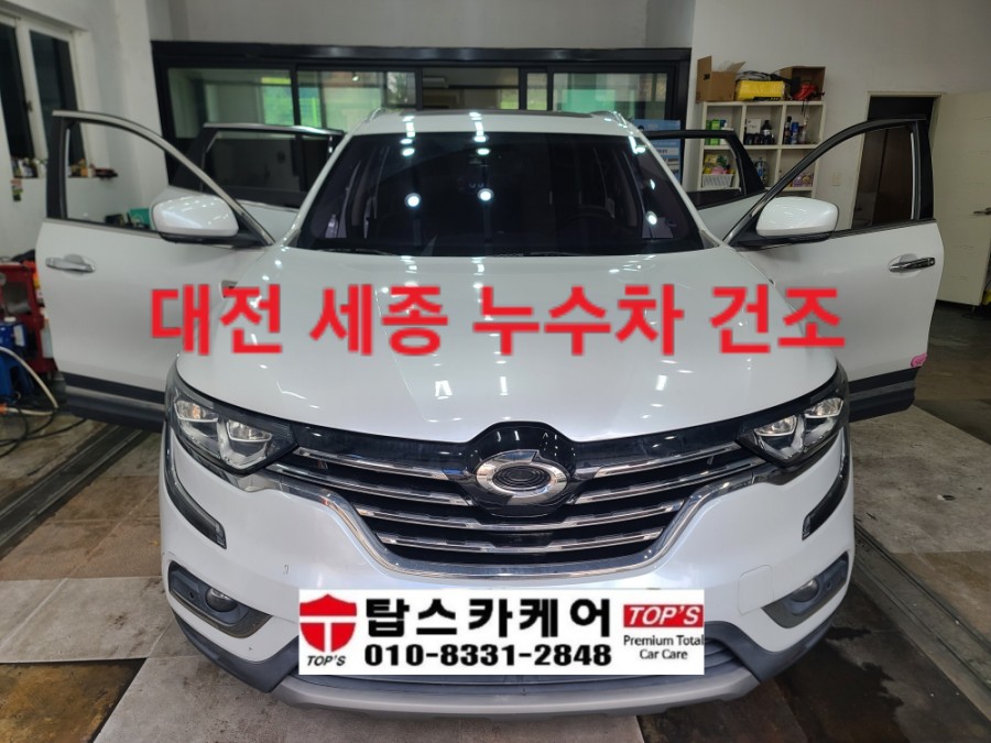 충청크리닝 이미지