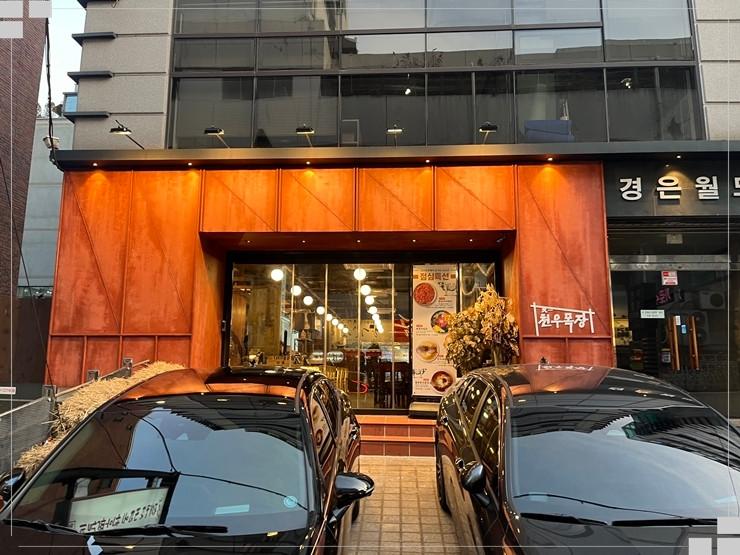 천우목장 이미지