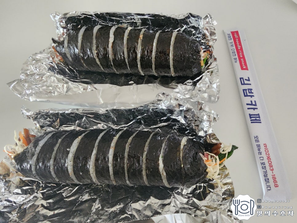 미소김밥까페 이미지