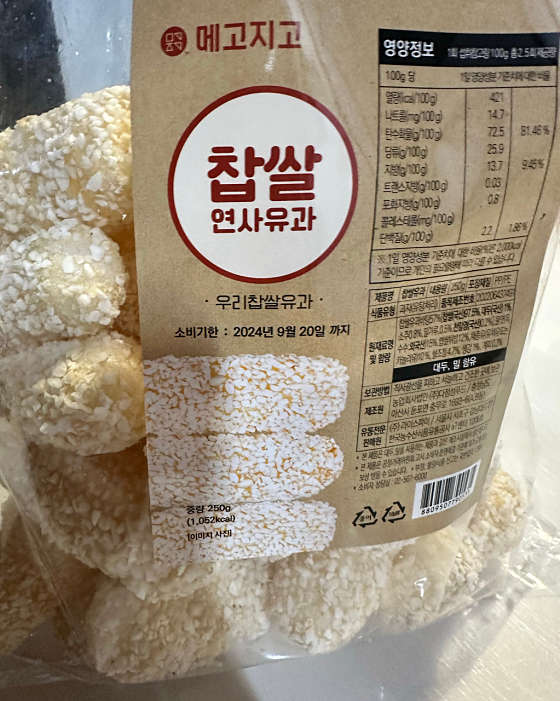 메고지고떡창고 국악고점 이미지