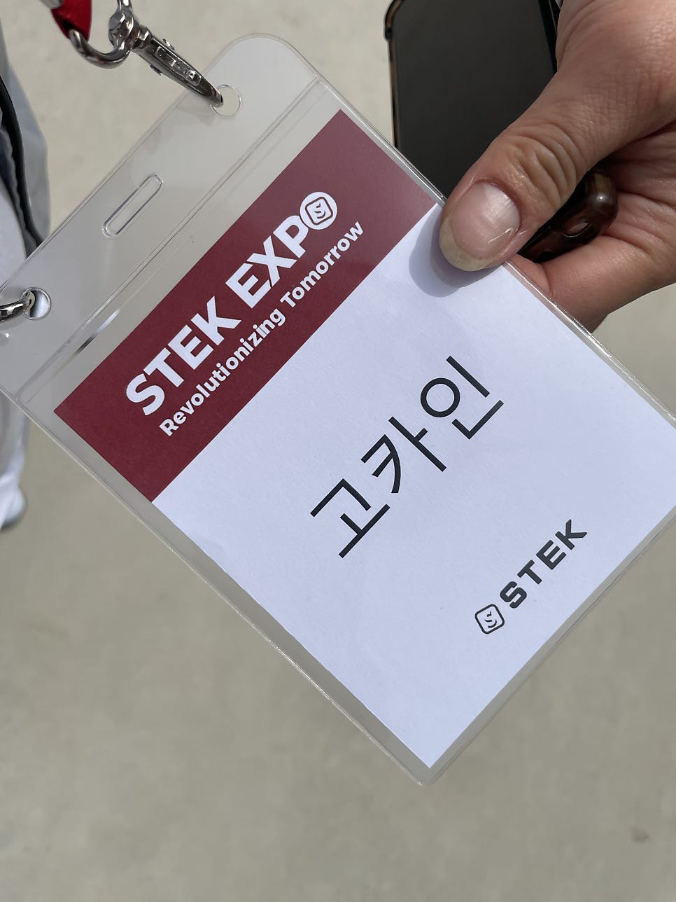 고카인 이미지