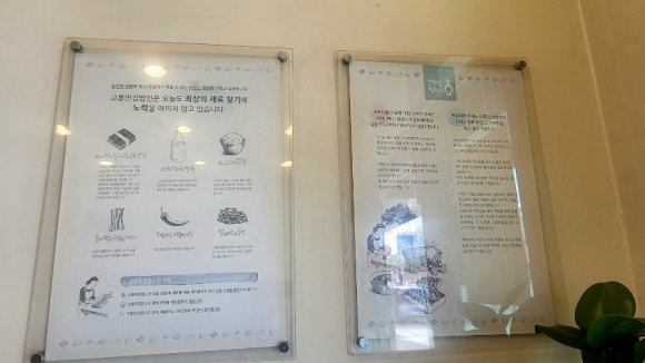 고봉민김밥인아라점 이미지