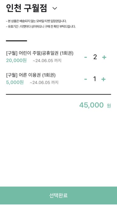 구월파크 이미지