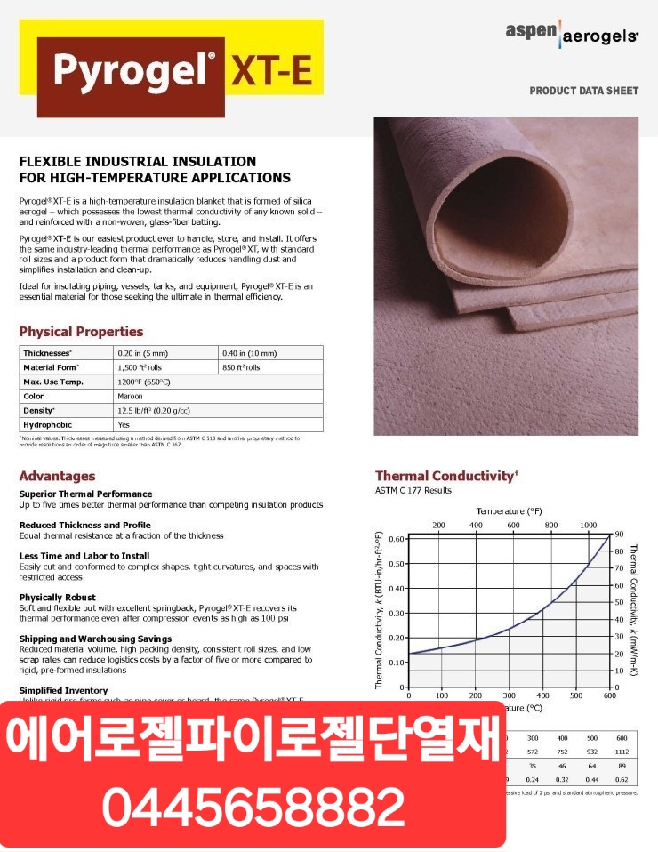 우주냉동;설비 이미지