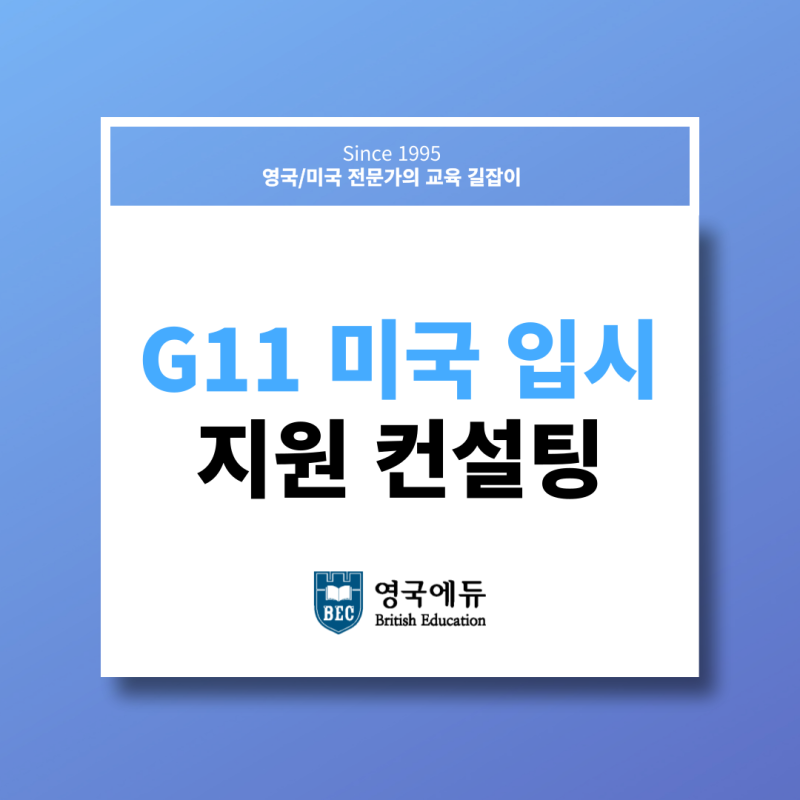 지원컨설팅 이미지