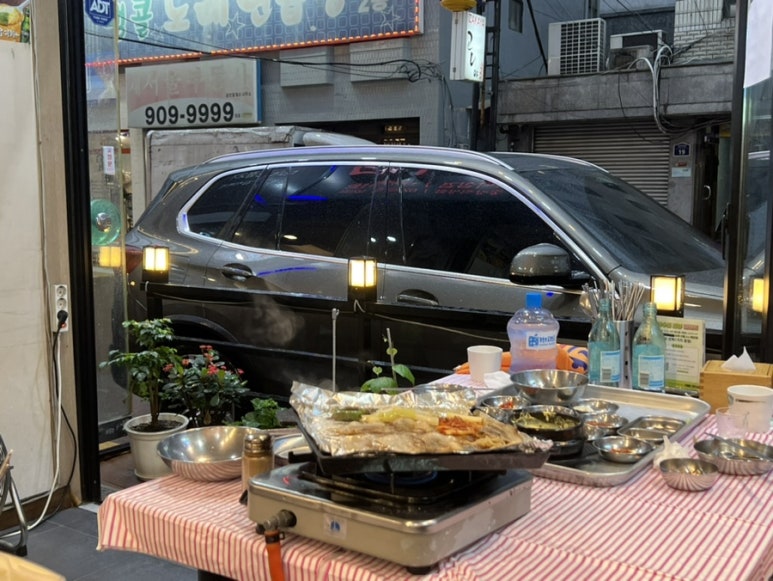 대파집중랑 이미지