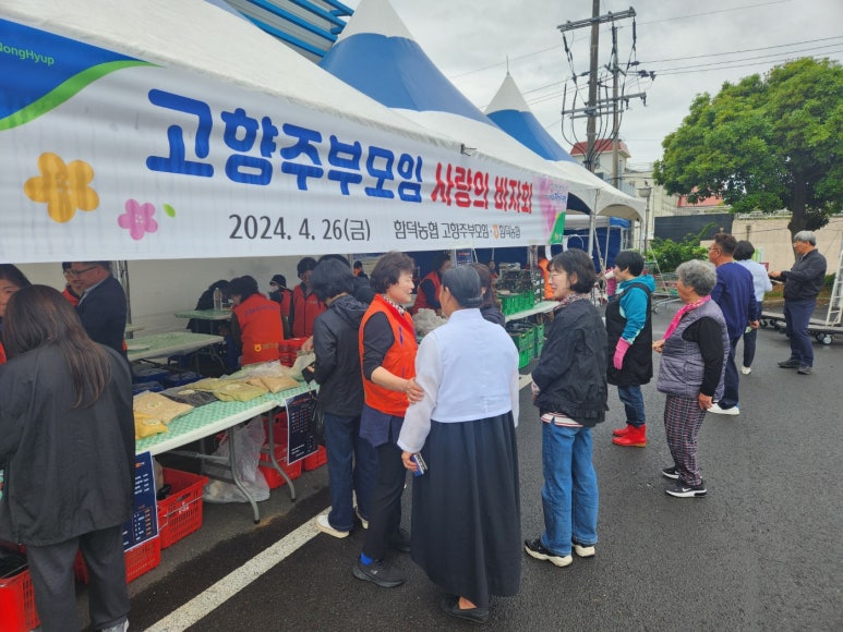 함덕농업협동조합하나로마트 이미지