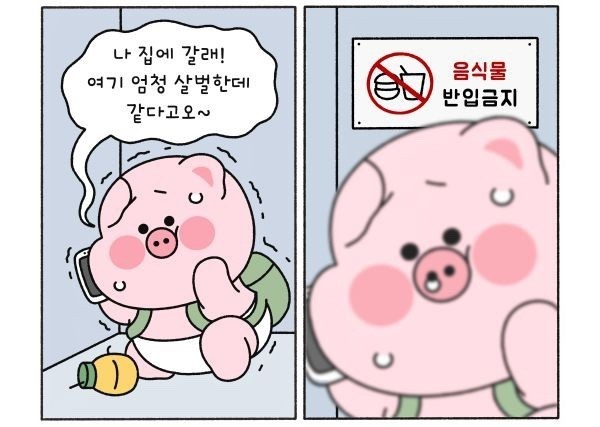 김해돼지국밥 이미지