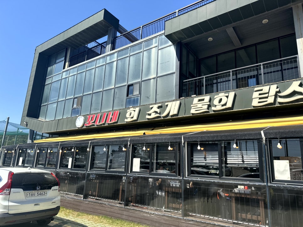 구이식당 이미지
