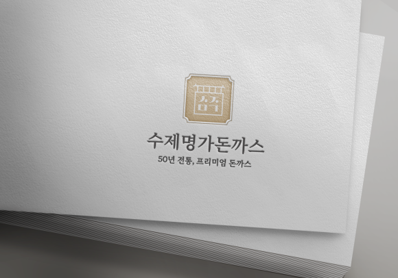 돈까스가게 이미지