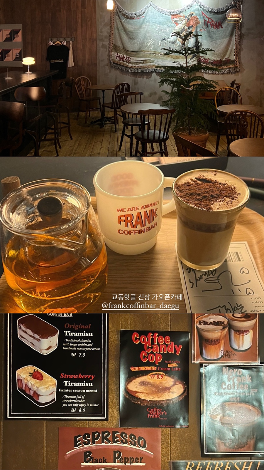 프랭크커핀바 이미지