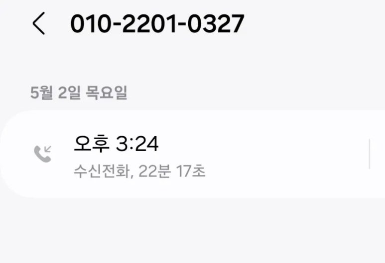 변호사이태원법률사무소 이미지