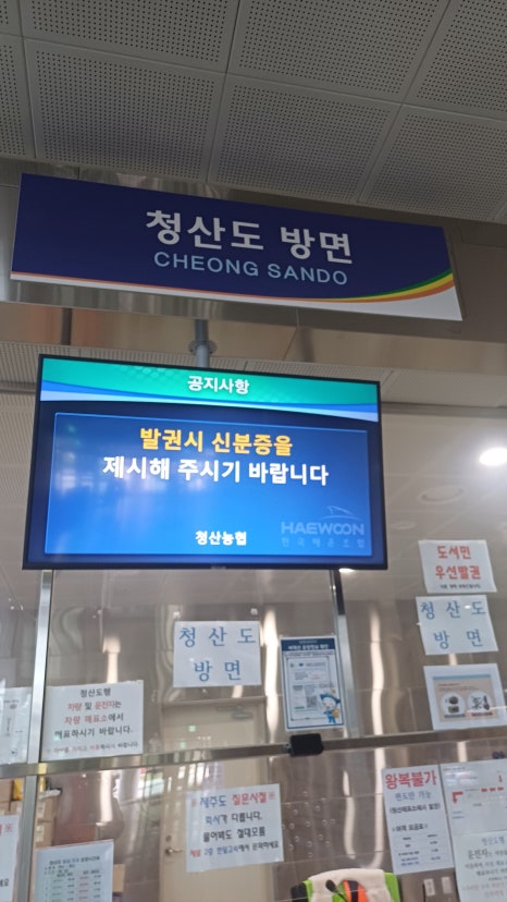 청해진주유소 이미지