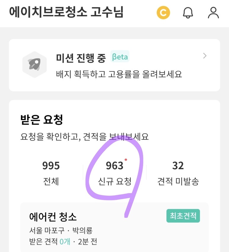 에이치브로 이미지
