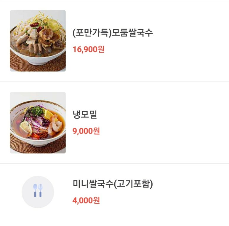 영광정보통신 이미지