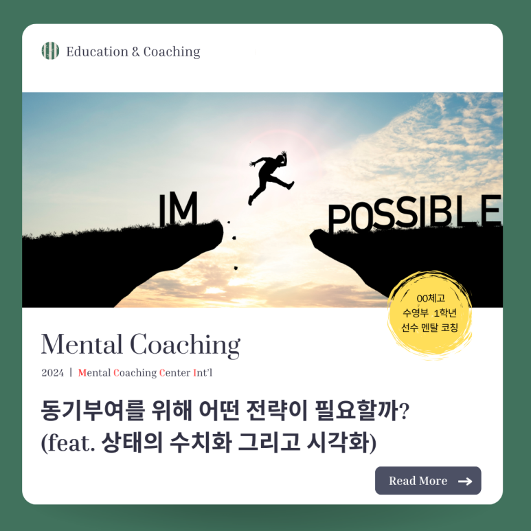 그로잉코칭센터 이미지