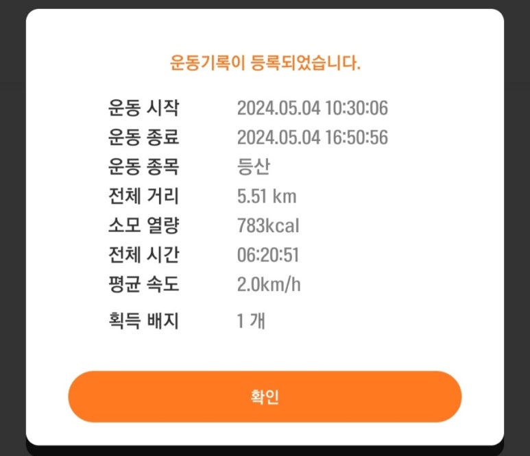 사계절여행 이미지