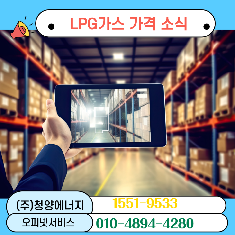 (주)청양환경산업 이미지