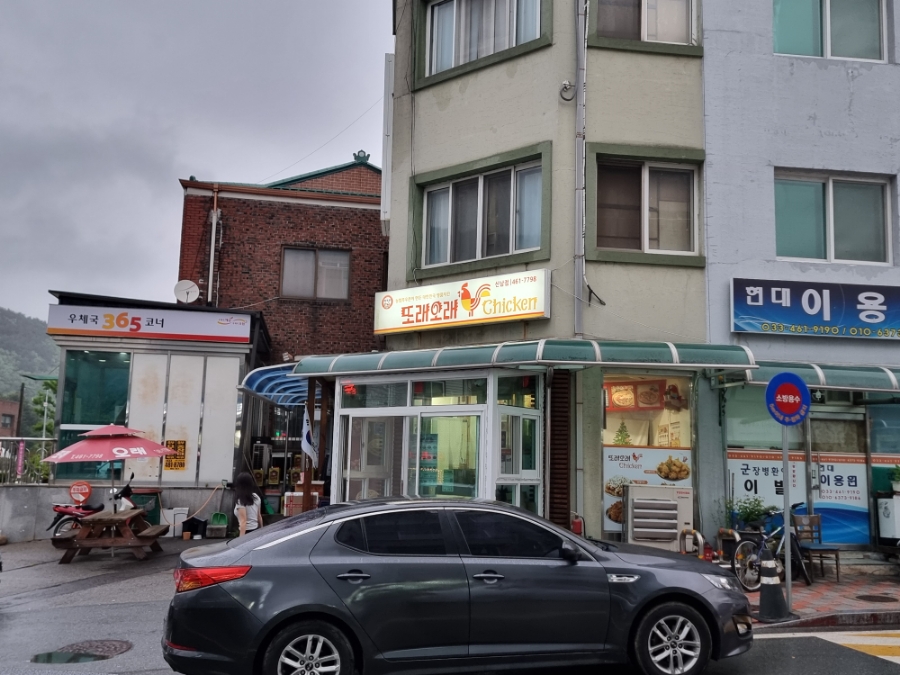 또래오래양구 이미지