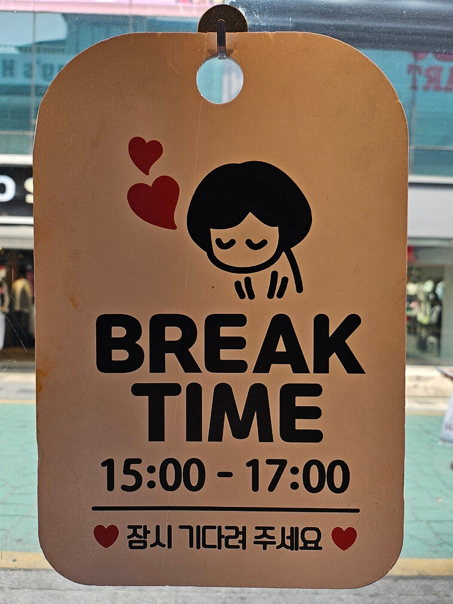 불간짬뽕 의정부점 이미지