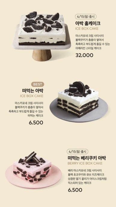 투썸플레이스부천 이미지