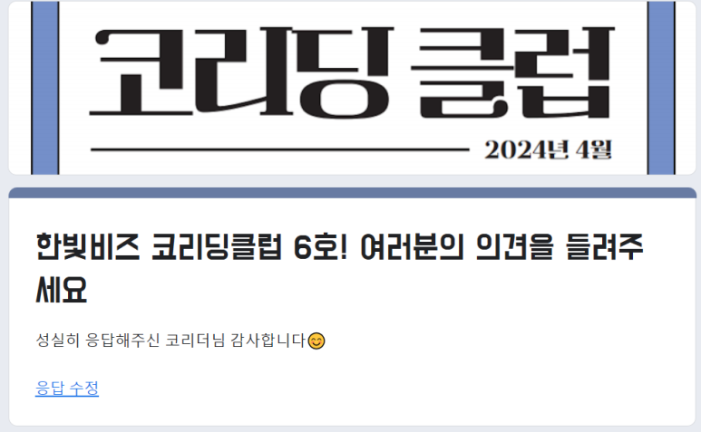 리딩이코 이미지