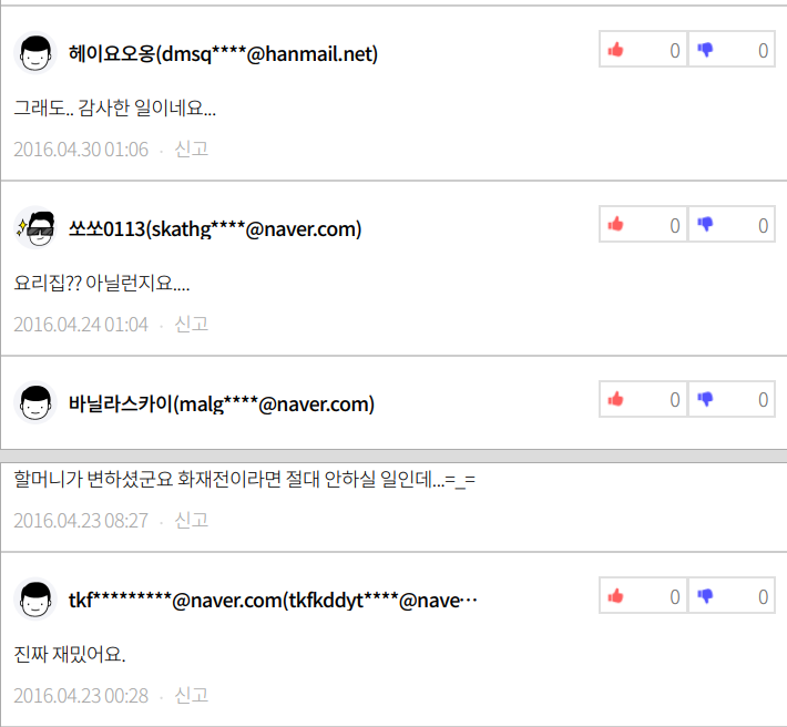 성동관 이미지