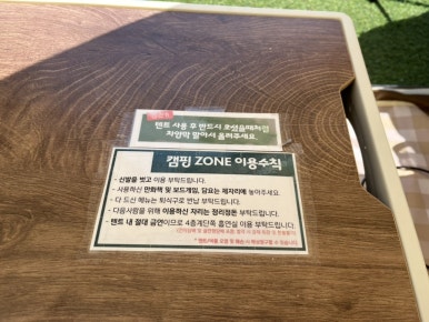 카페24ING 이미지