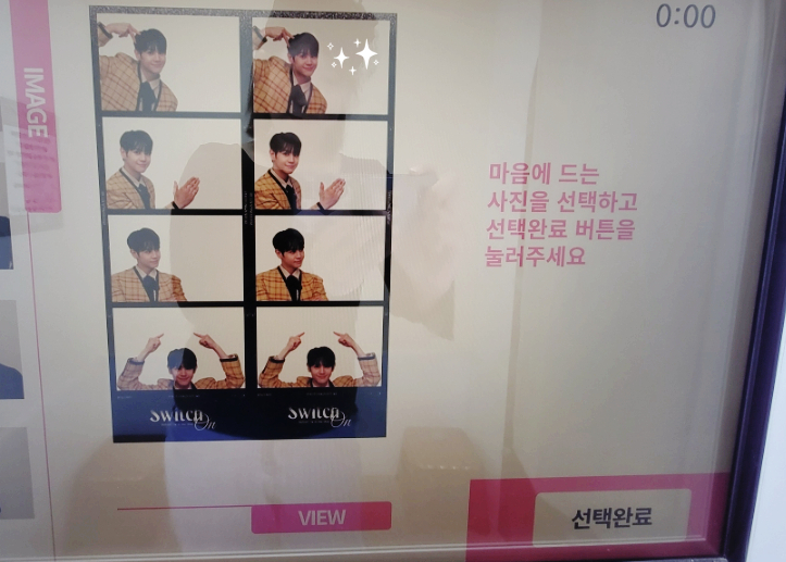 포토시그니처익선 이미지