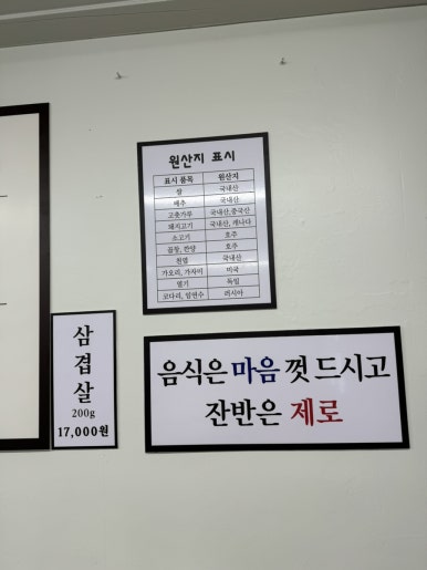 솔이네한식뷔페 이미지