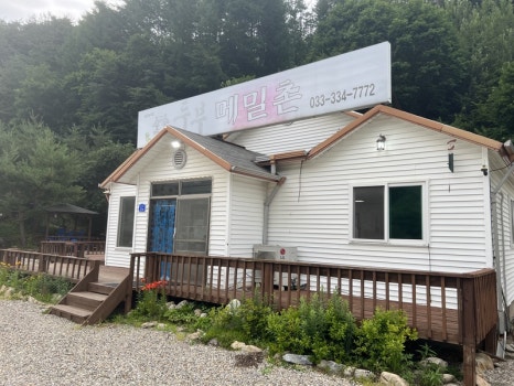 평창두부 이미지
