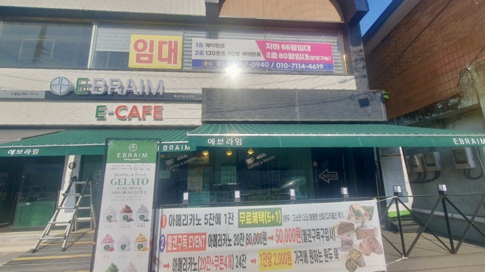해늘어닝 이미지
