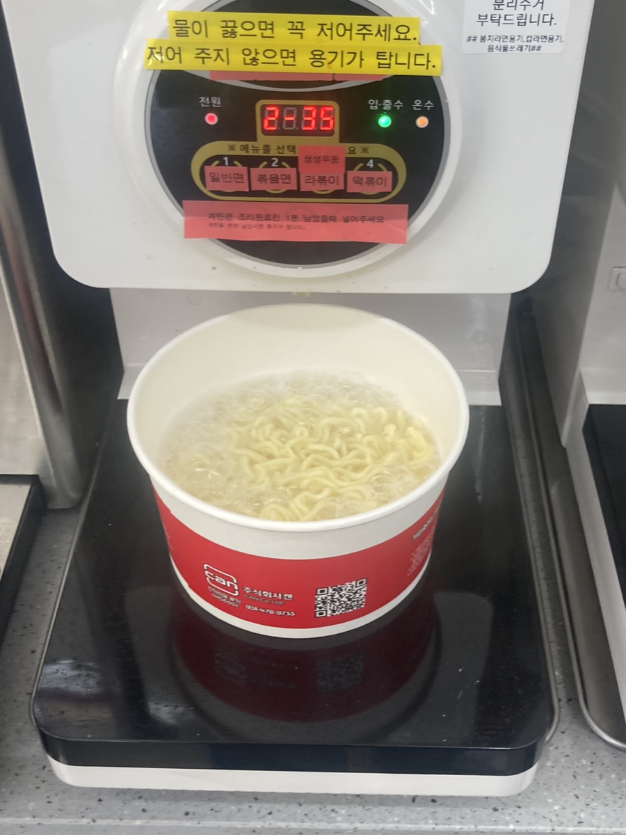 무인라면+마트 이미지
