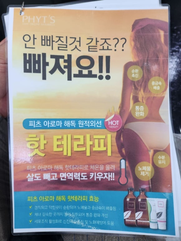 미앤미 피부관리 이미지